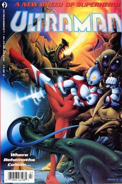Ultraman 1993 Series #3