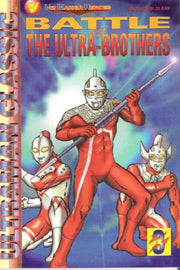 Ultraman Classics: Battle of the Ultra-Brothers #3