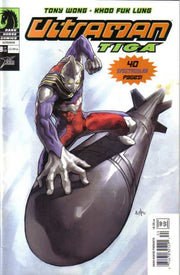 Ultraman Tiga #8