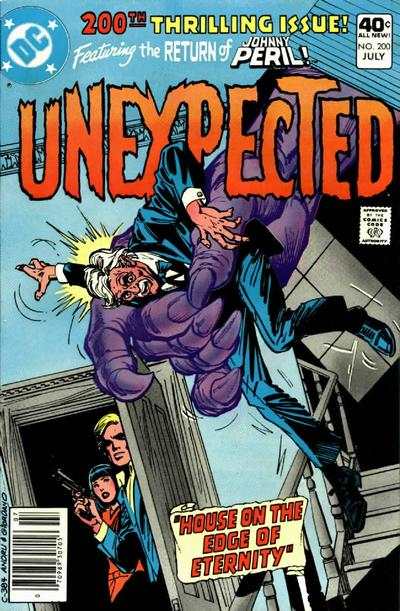Unexpected 1967 Series #200