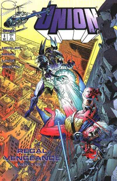 Union 1995 Series #8