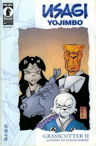 Usagi Yojimbo 1996 Series #40