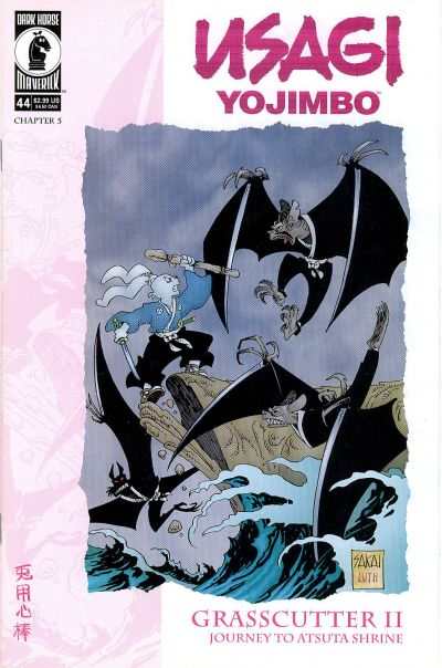 Usagi Yojimbo 1996 Series #44