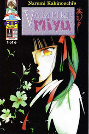 Vampire Miyu #1