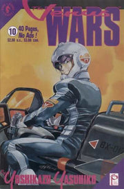 Venus Wars #10