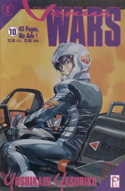 Venus Wars #10