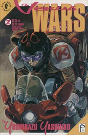 Venus Wars #2