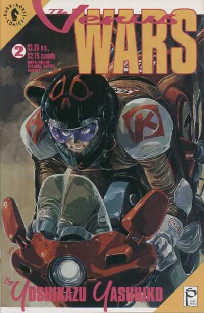 Venus Wars #2
