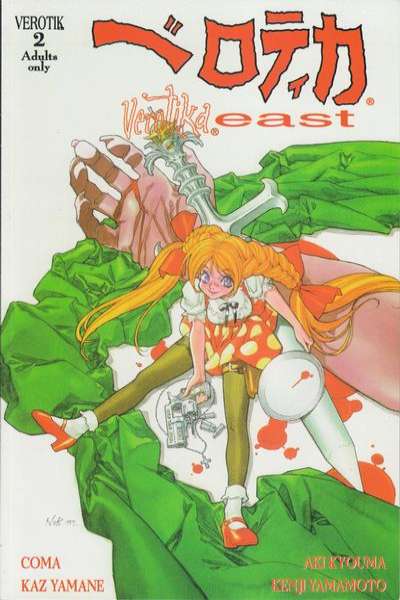 Verotik East #2