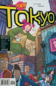 Vertigo Pop! Tokyo #2