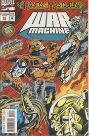 War Machine 1994 Series #10