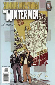 Winter Men #4