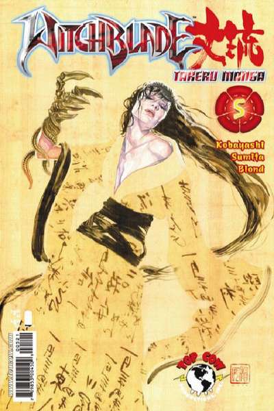 Witchblade: Manga #5