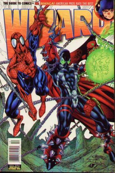 Wizard Magazine #62