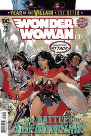 Wonder Woman 2016 Series #75