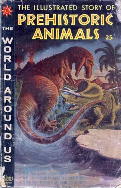 World Around Us #15