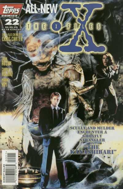 X-Files 1995 Series #22