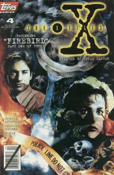 X-Files 1995 Series #4
