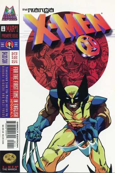 X-Men: The Manga #1