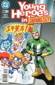 Young Heroes in Love #14