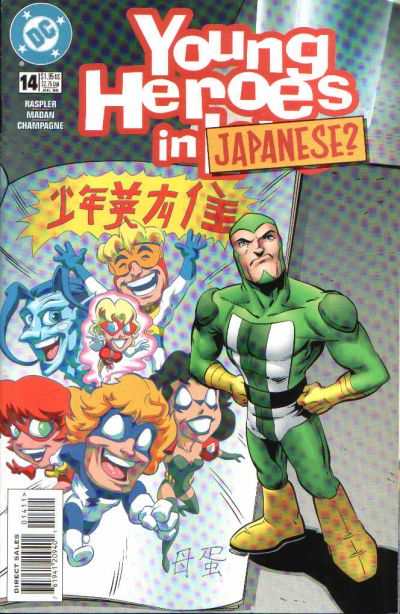 Young Heroes in Love #14