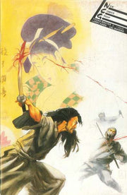 Young Master #3