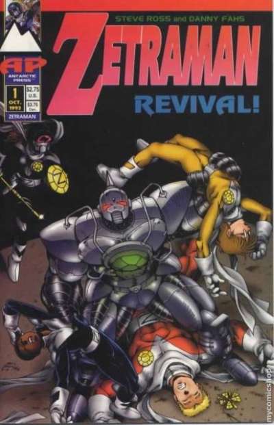 Zetraman: Revival #1